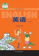 五年级英语下册(冀教版)电子课本