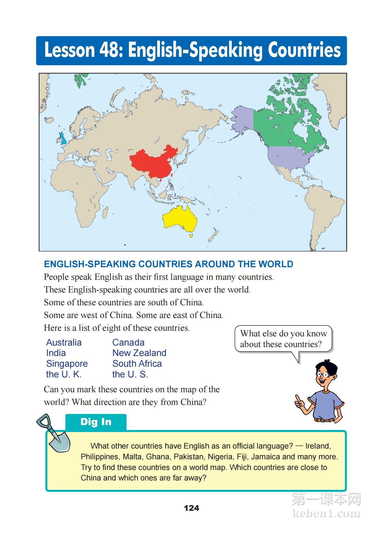 七年级冀教版英语上册课本图片